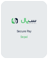 پرداخت امن با سپال